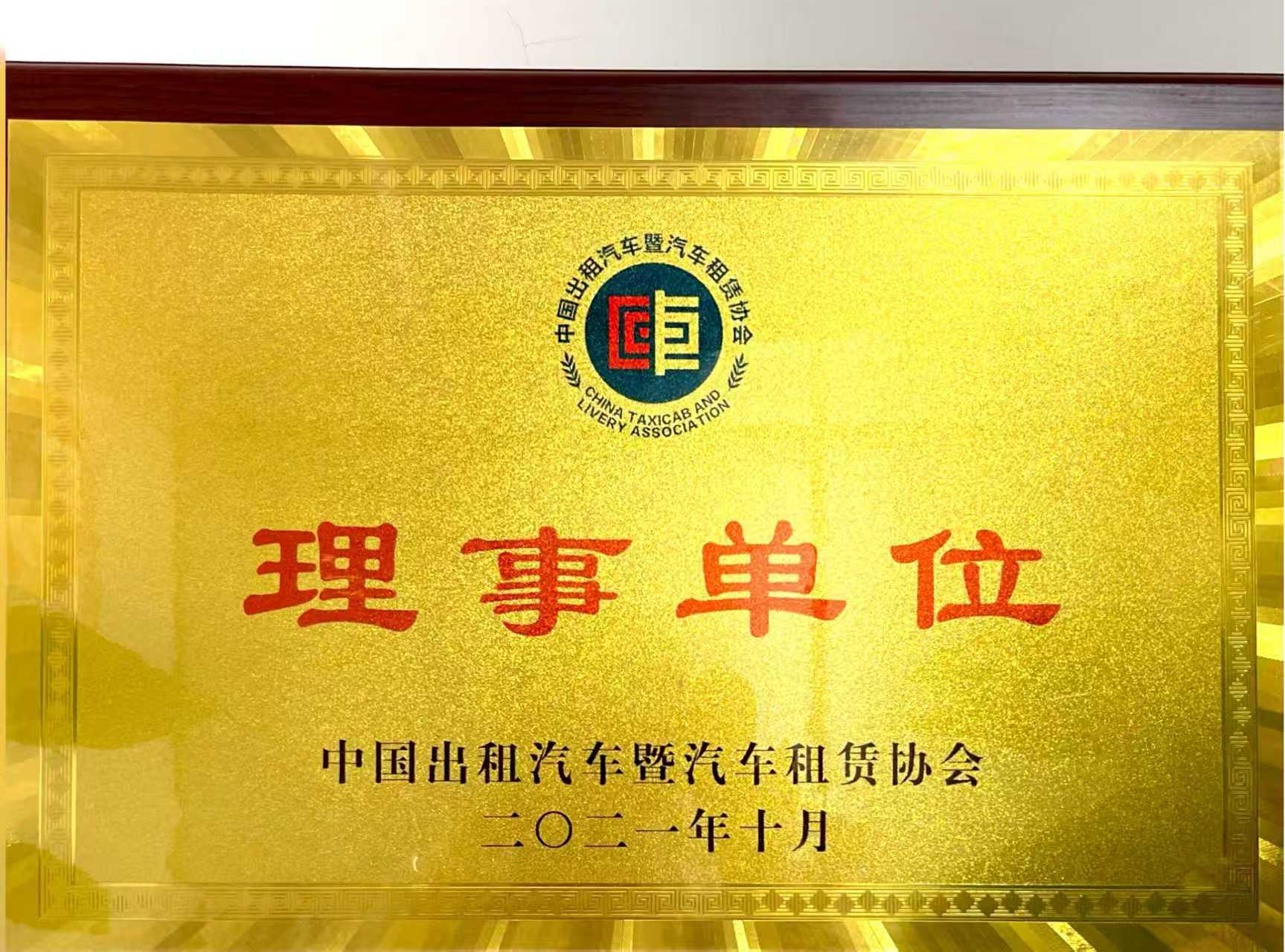 商务用车租赁