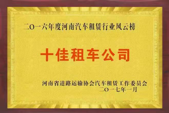 婚庆婚礼用车租赁