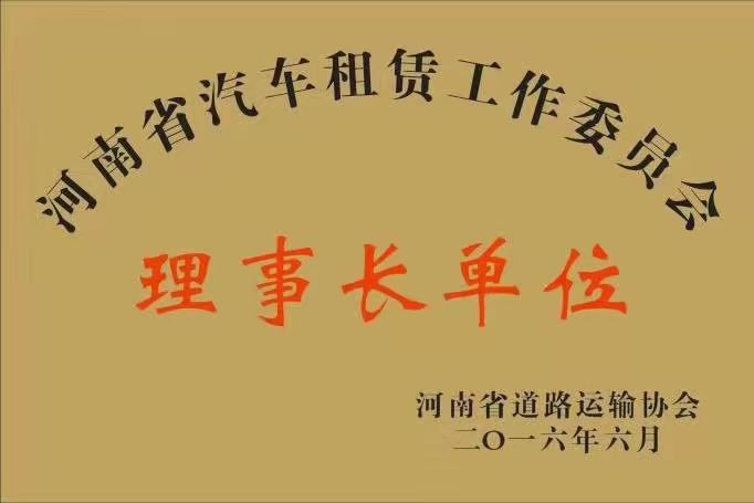 企业长期包车服务