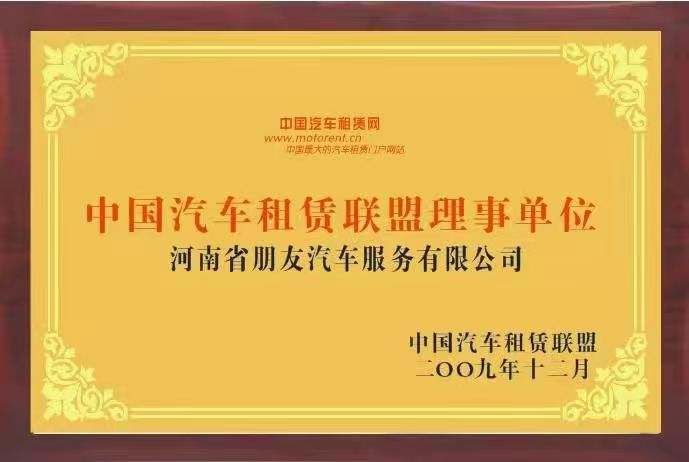 个人自驾租车