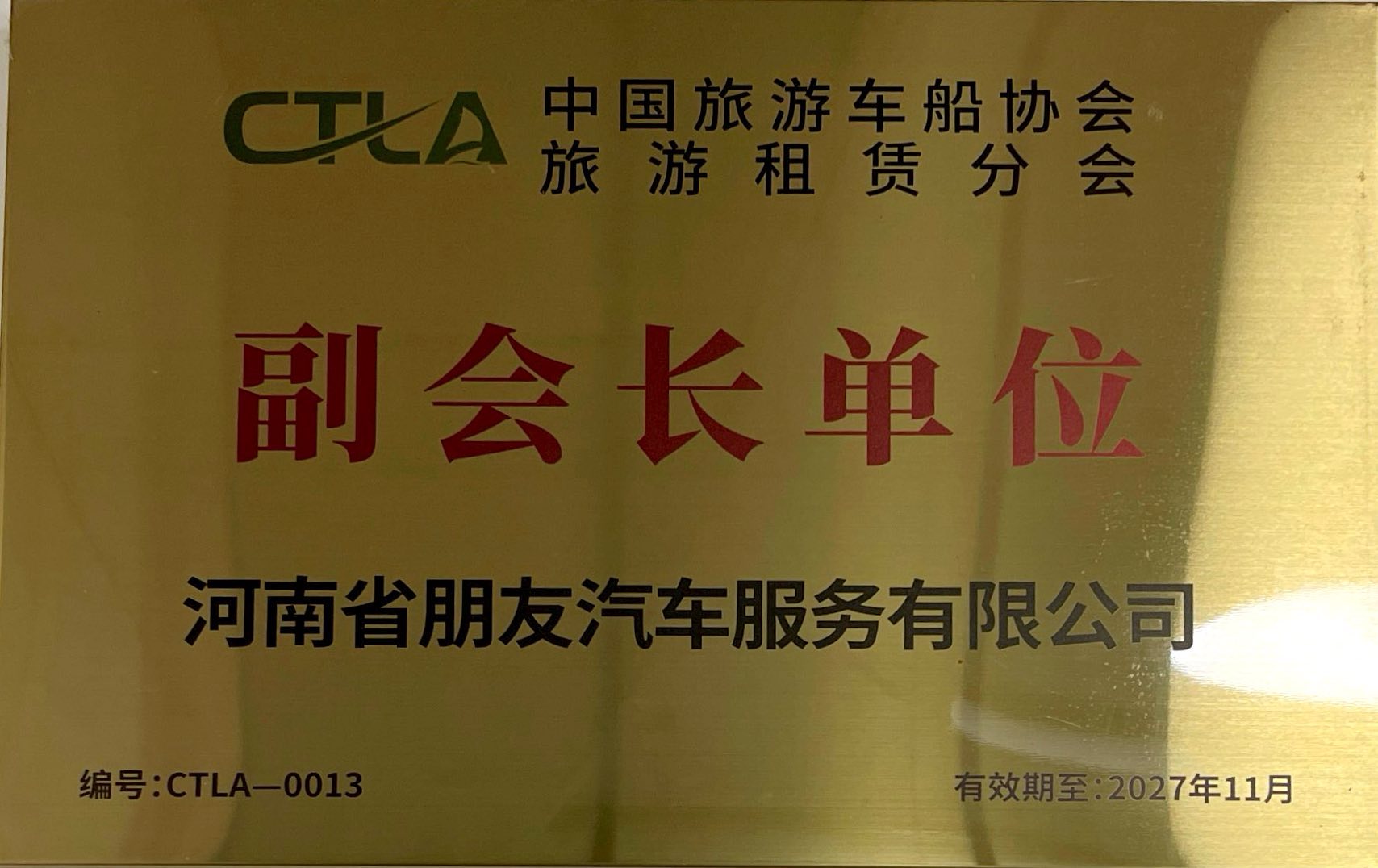 团建旅游大巴租赁