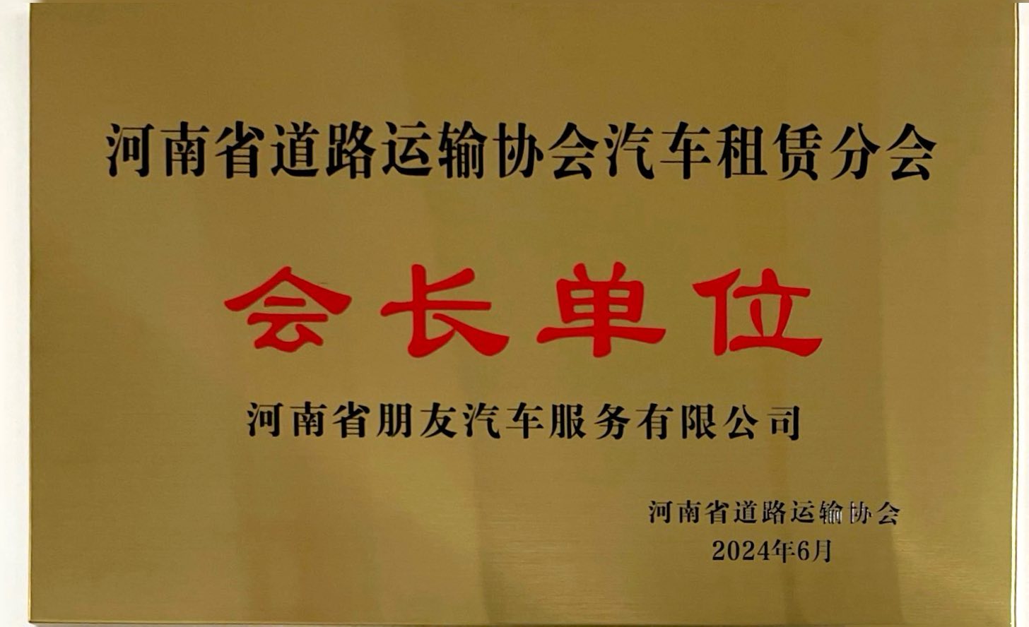 机场高铁站接送服务